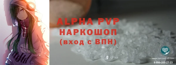 скорость mdpv Бронницы