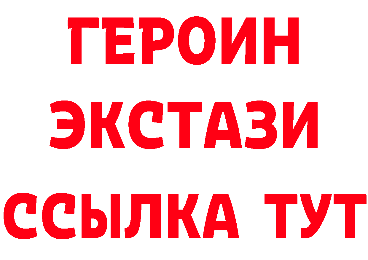 А ПВП Соль вход дарк нет OMG Кимовск