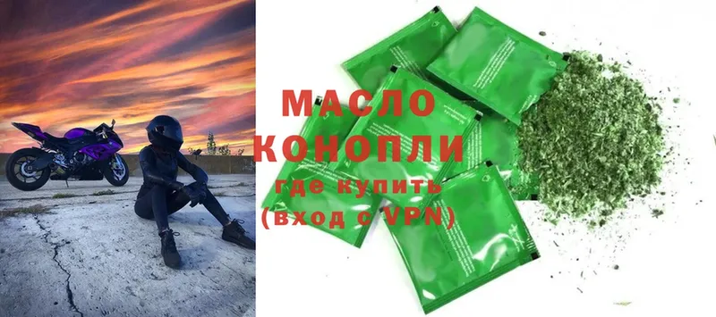 ТГК Wax  Кимовск 